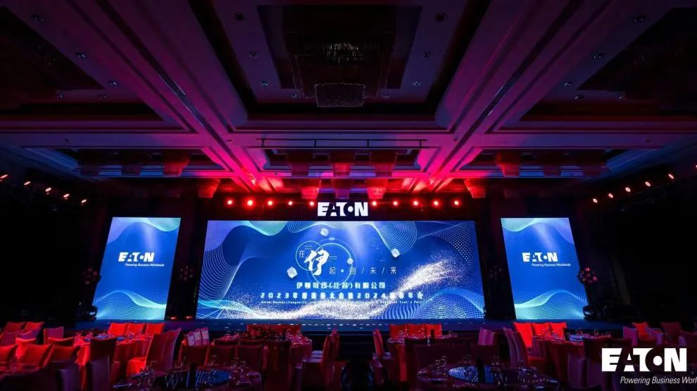 在伊起 · 創(chuàng)未來