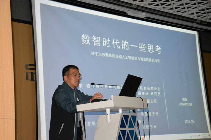 微信圖片_20240928090946